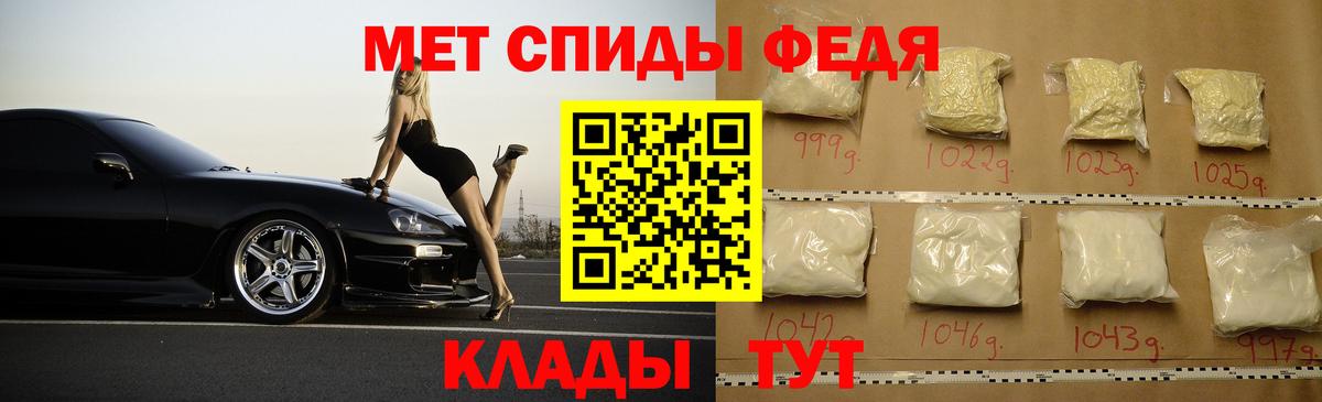 Амфетамин  Амфетамин Premium  Вход с VPN  Заречный 