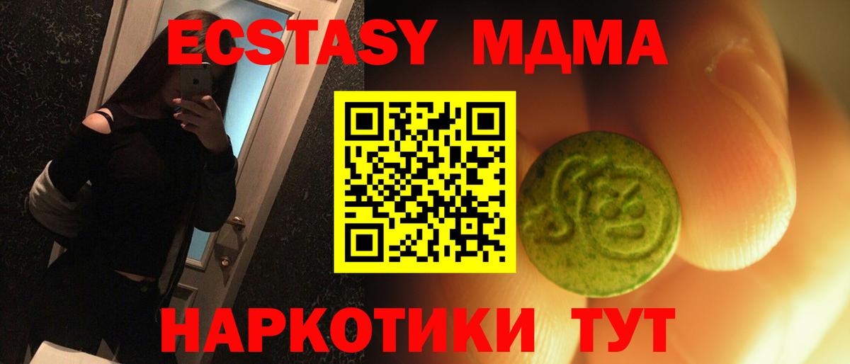 Ecstasy louis Vuitton Заречный