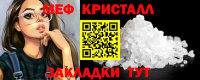 крисы Уссурийск