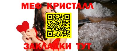 крисы Уссурийск
