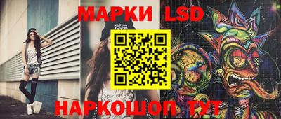 наркотики Усть-Джегута
