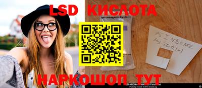 наркотики Усть-Джегута