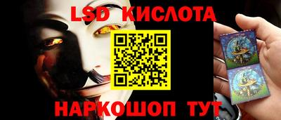 крисы Уссурийск