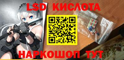 бутик Усть-Илимск