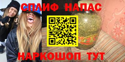 крисы Уссурийск
