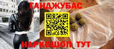 наркотики Усть-Джегута