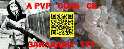крисы Уссурийск