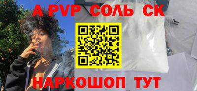 наркотики Усть-Джегута