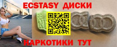 крисы Уссурийск