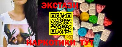 бутик Усть-Илимск