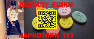 крисы Уссурийск