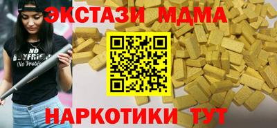 наркотики Усть-Джегута