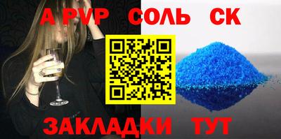 наркотики Усть-Джегута