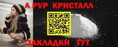 бутик Усть-Илимск
