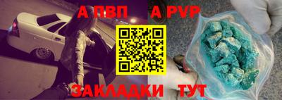 бутик Усть-Илимск
