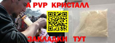 крисы Уссурийск