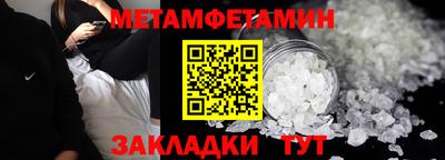 бутик Усть-Илимск