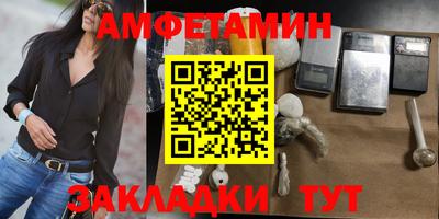 бутик Усть-Илимск