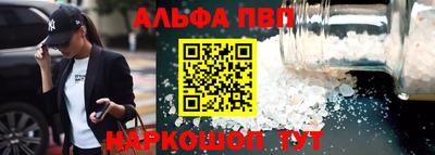 крисы Уссурийск