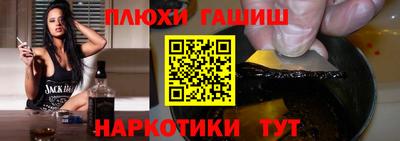 крисы Уссурийск
