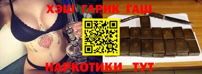 крисы Уссурийск