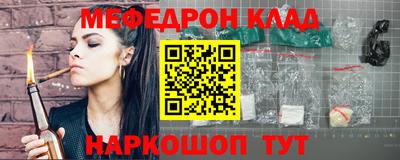 наркотики Усть-Джегута