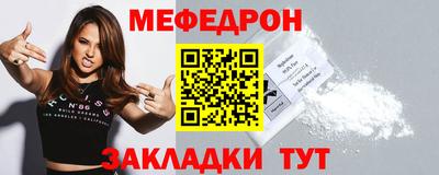 наркотики Усть-Джегута