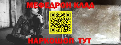наркотики Усть-Джегута