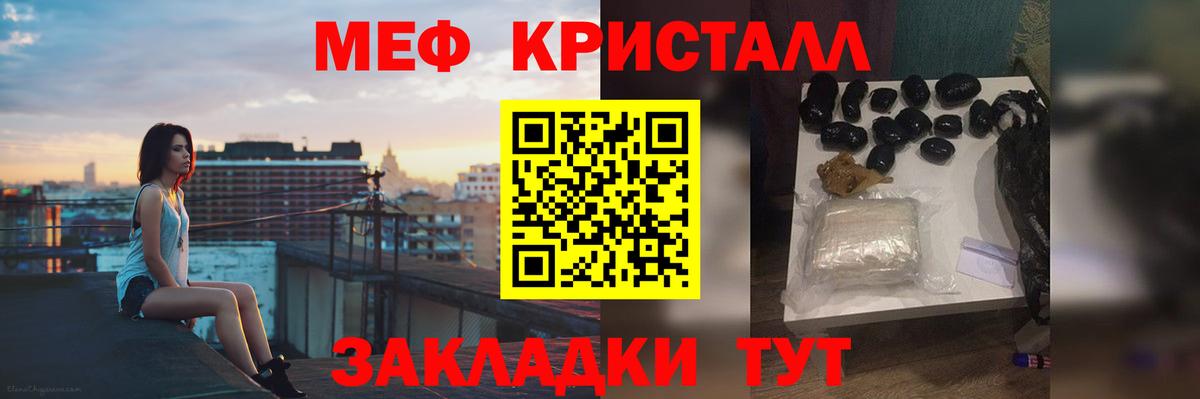 МЕФ мука Заречный
