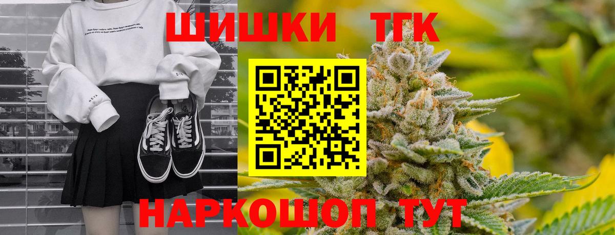 Каннабис Ganja Заречный